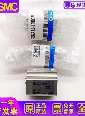 全新原装气缸CDQ2A12-10DCMZ L-CDQ2A12-10DCM 现货