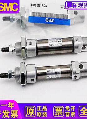 原装CD85N C85N8/N10/N12/N16-25-50-75-100-125-175-200C-B-A