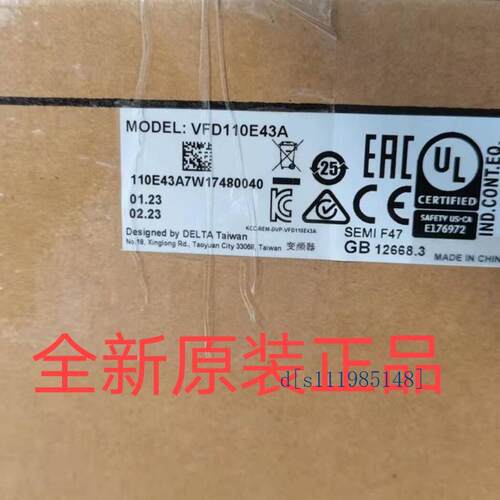 台达变频器E系列11KW   VFD110E43A  11kw变频器380V原装现货