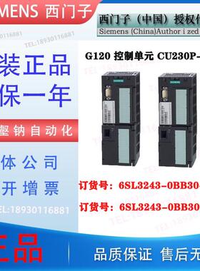 6SL3243-0BB30-1FA0G120变频器 控制单元CU230P-2 PN