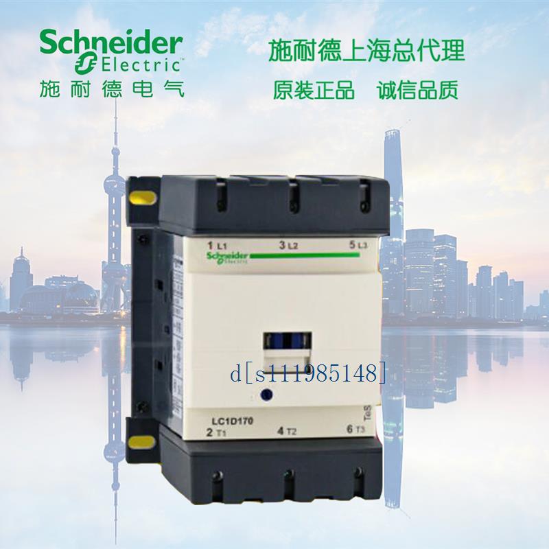 施耐德 D型 三极交流接触器 115A 380V LC1D11500Q7C