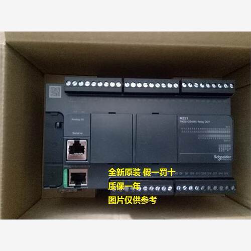 现货TM3DM8R/TM3DM16R/TM3DM24R/TM3DM32R施耐德输出模块库存现货