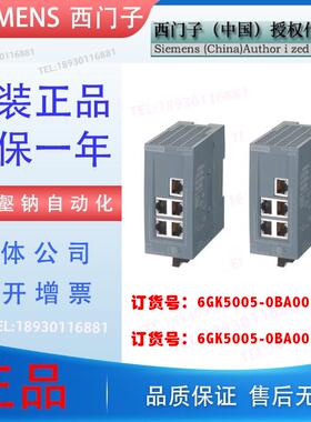 XB005 非网管型 工业以太网交换机5口 6GK5005-0BA00-1AB2