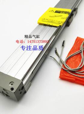 MY1C机械式无杆气缸MY1C25-100/200/300/400/500/600/700G/S/N