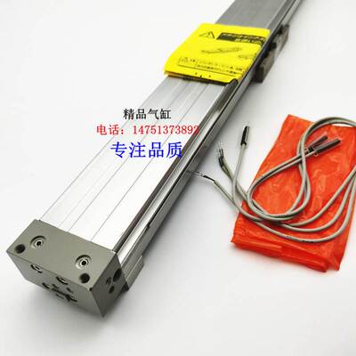 MY1C机械式无杆气缸MY1C25-100/200/300/400/500/600/700G/S/N