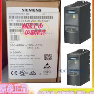 2UD21 420变频器1.1kW 西门子6SE6420 1AA1原装 480V 无滤波器 380