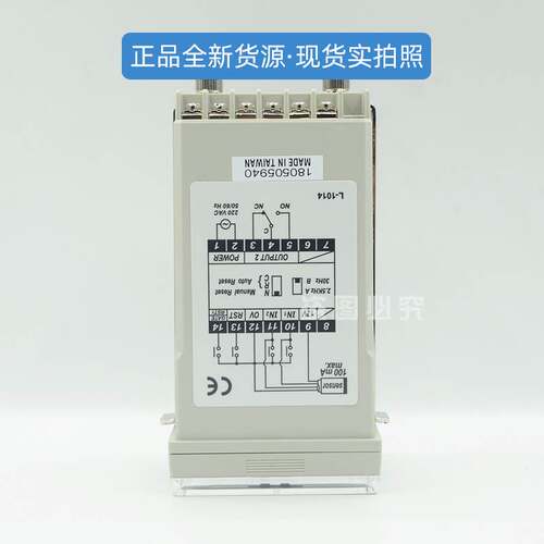 正品台湾阳明FOTEK计数器SC-342/SC-341多功能智能计数器假一赔十