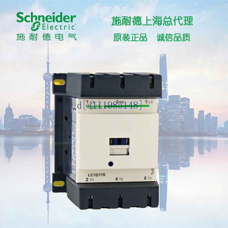 施耐德 D型 三级交流接触器 115A 220V LC1D11500M5C