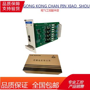 继电器输出端子板(16路)  TUA711-DOR16 浙江浙大中控 ECS700系统