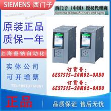 6ES7 515 6ES7515-2AM02-0AB0CPU 1515-2 PN中央处理器
