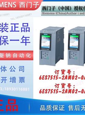 6ES7 515 6ES7515-2AM02-0AB0CPU 1515-2 PN中央处理器