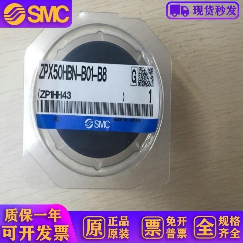 ZPX40/50/63/80/100/125/HN/HS/HBN/HBS-B01-B8/B10吸盘