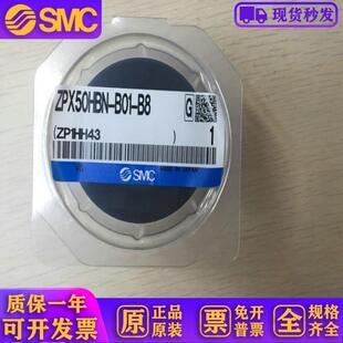 B10吸盘 HBS HBN ZPX40 100 B01 125