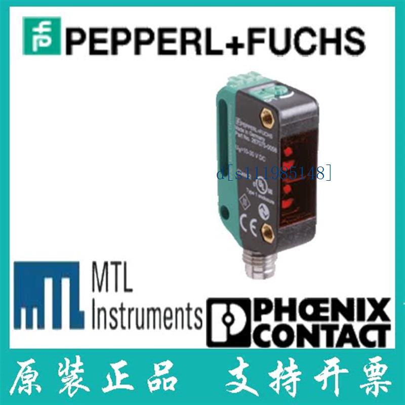 德国倍加福 激光反射板型光电传感器 OBR12M-R100-2EP-IO-V31-L