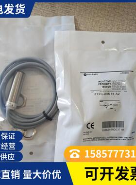 接近开关872C-A10N30-A2 872C-D3NE12-D4 872C-M6NN12-D4