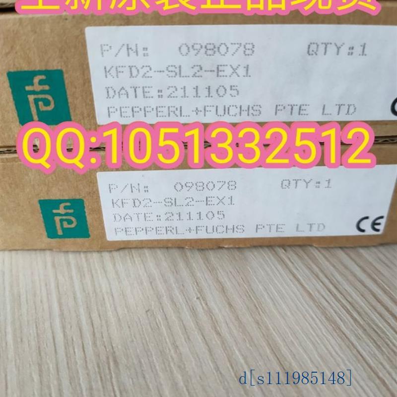 倍加福P+F安全栅098078 KFD2-SL2-EX1全新原装