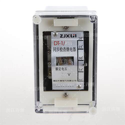原装 同步检查继电器 DT-1/200   DT-1/120