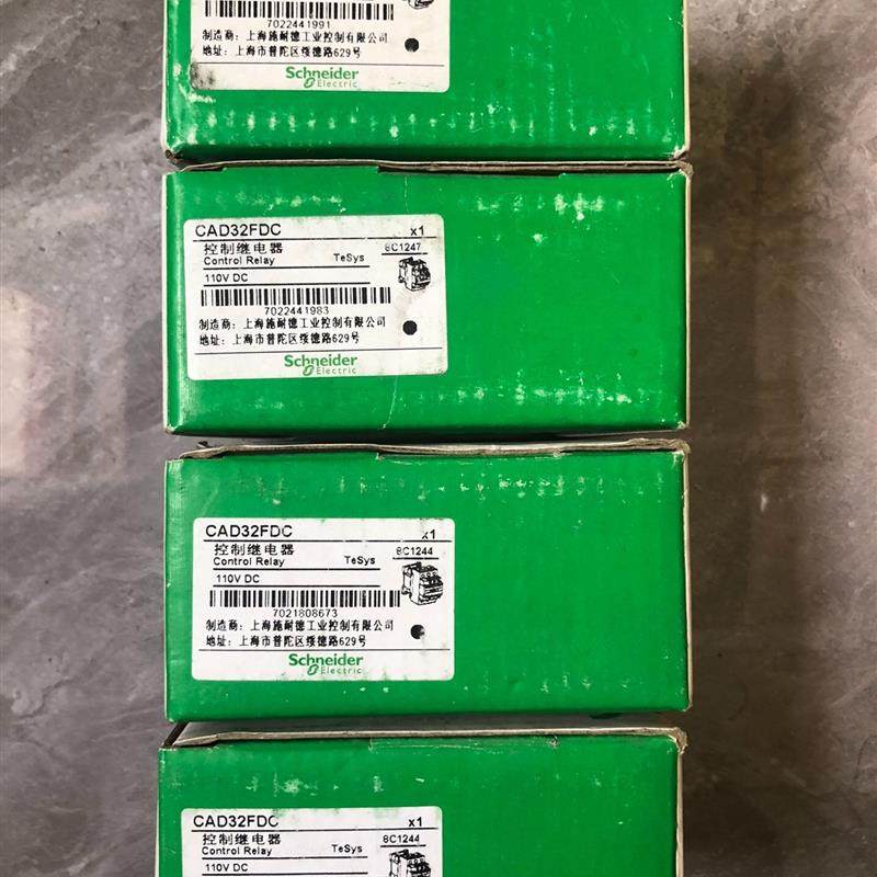 全新 原装 施耐德控制继电器 CAD32FDC CAD-