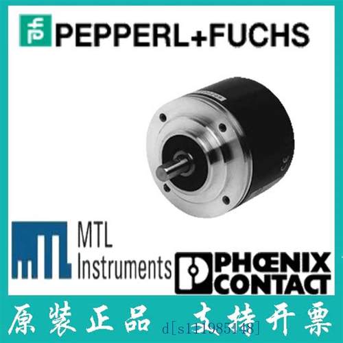 倍加福原装德国全新 增量旋转编码器RVI78N-10CK2A31N-02000