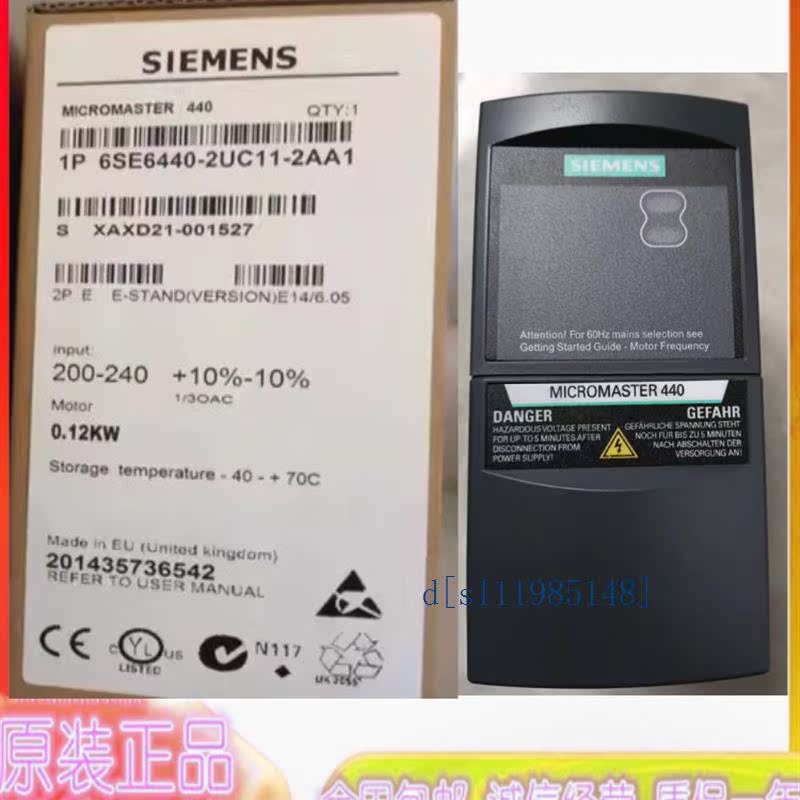西门子6SE6440-2UC15-5AA1原装440变频器0.55kW 无滤波器200-240V