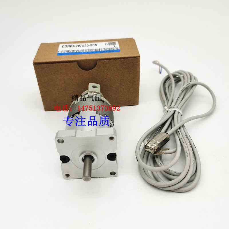 CDRB2BW/CRBU2W10/15/20/30/40-180度90度自由安装型摆动气缸S