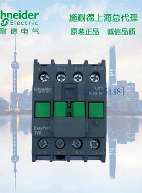 施耐德 R型三极接触器25A 36V 1NO LC1R2510CC5N
