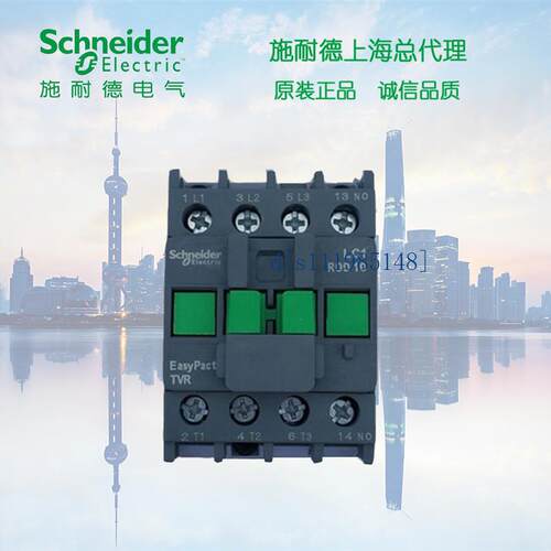 施耐德 R型三极接触器25A 36V 1NO LC1R2510CC5N