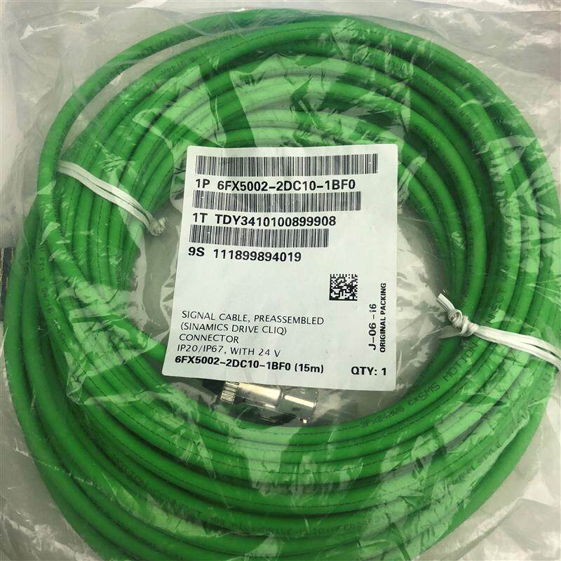 DRIVE-CLIQ2米电缆6FX5002-2DC00-1AC0原装全新