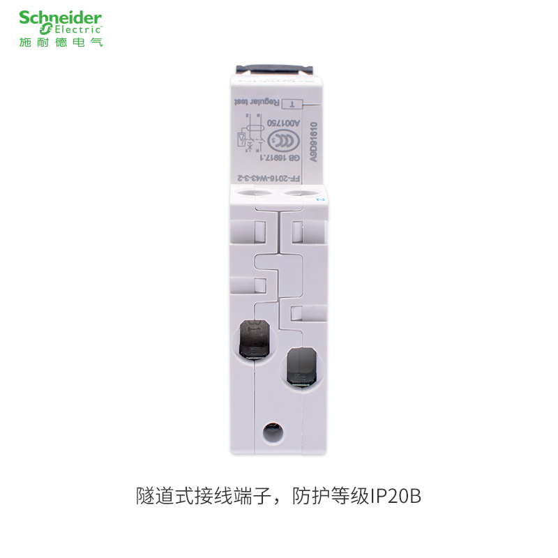 【原装】施耐德小型断路器 1P+N iDPNa C32A 4.5KA  A9P08632