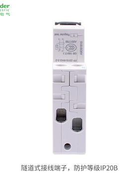 【原装】施耐德小型断路器 1P+N iDPNa C25A 4.5KA  A9P08625