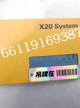 (议价)X20DM9324  贝加莱全新模块,顺丰包邮,
