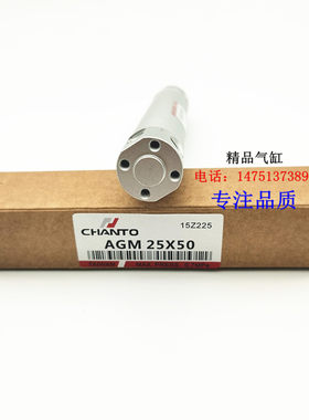 长拓AGM高强度气缸AGC/AGH/AGMW/AGM20X25/50/75/100/125/175/200