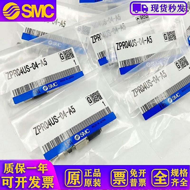 全新横向真空引出吸盘 ZPR16US-06-A5