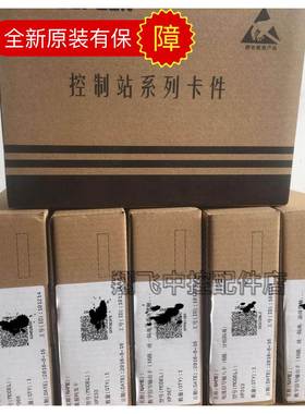 浙大中控XP243X/XP251-1/XP433S/XP316/XP314/XP313全新原装包邮