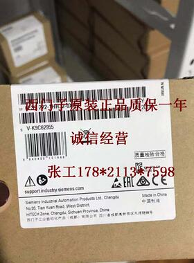 原装6ES7222-1HH32-0XB0 6ES7 222 SM1222模块 6ES72221HH320XB0