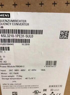 6SL3210-1PE31-5UL0G120 PM240-2功率模块6SL32101PE315UL0