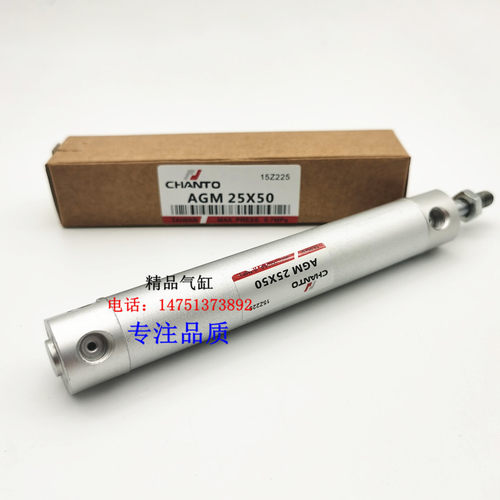 AGM气缸AGC/AGH/AGMW/AGM63X25/50/75/100/125/175/200/225/250