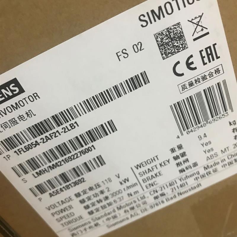 1FL6054-2AF21-2LB1V90伺服电机2kW三相1FL60542AF212LB1
