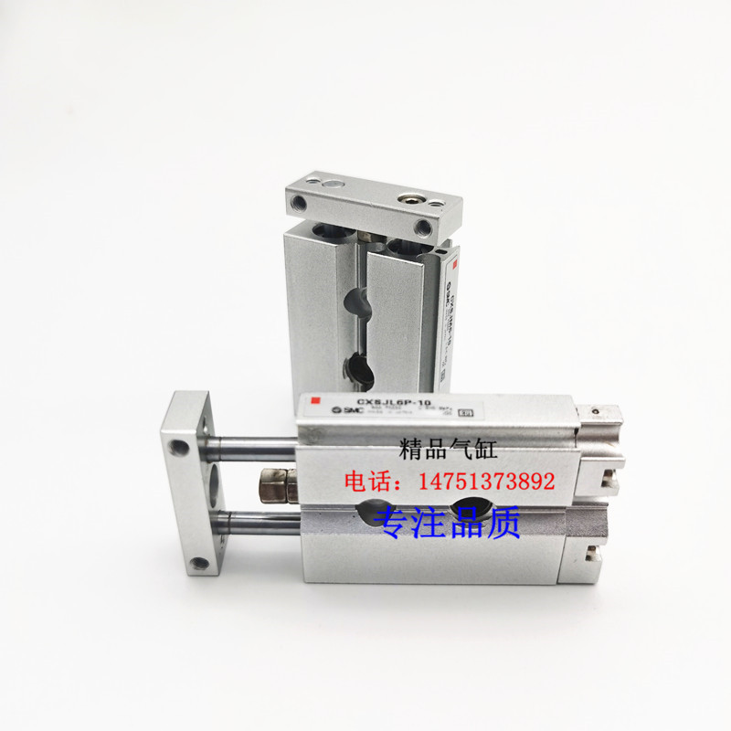 SMC型CXSJM双杆双轴气缸CXSJL/CXSJM10P-10/20/30/40/50/75/100S