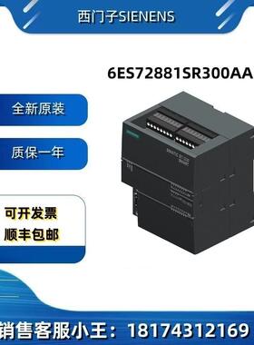 ST30模块晶体管输出6ES72881ST300AA1西门子S7-200SMART标准型CPU