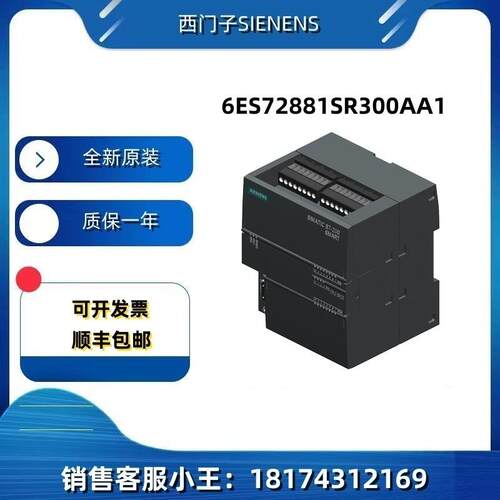 ST30模块晶体管输出6ES72881ST300AA1西门子S7-200SMART标准型CPU