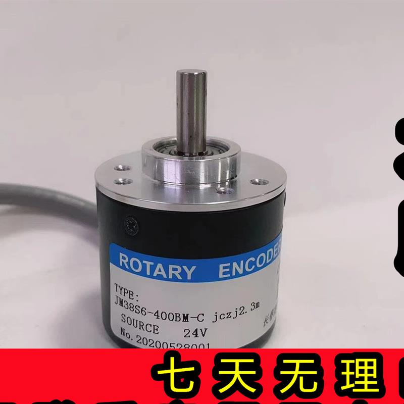JM38S6-400BM-G24CZJ2.3m自动化设备光电旋转编码器