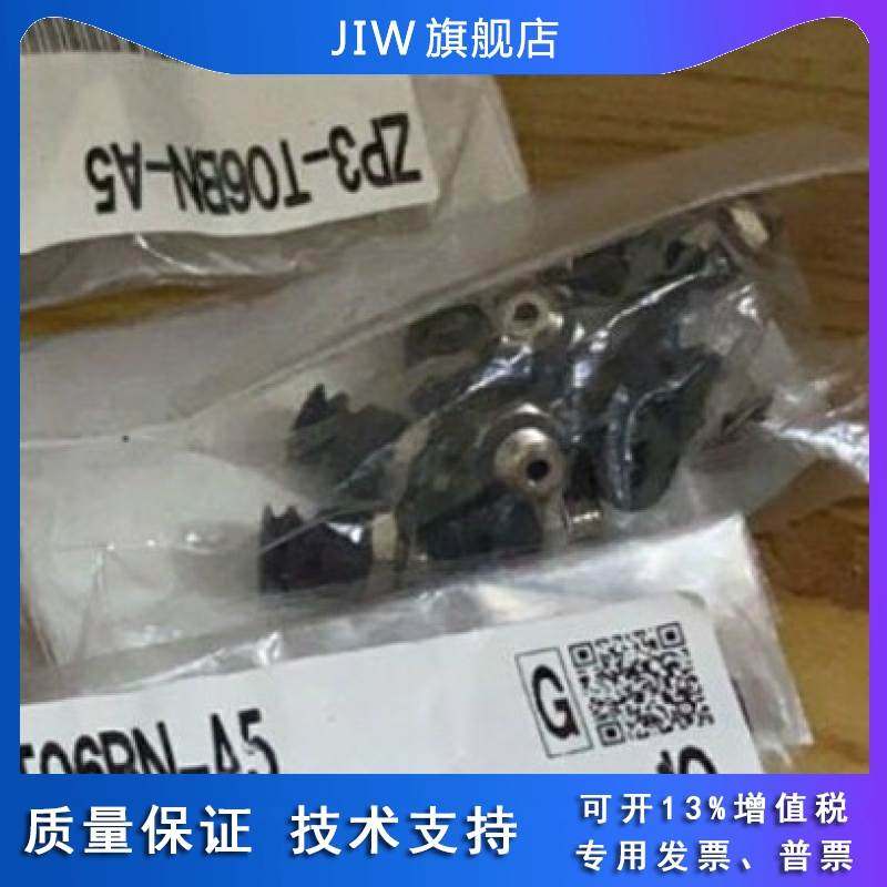 原装ZP3新款吸盘 ZP3-T04/T06/T08/T10/T13/T16UMNJ/UMSJ3-B5