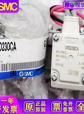 全新原装电磁阀VXD232CA VXD230CA VXD232AA现货!