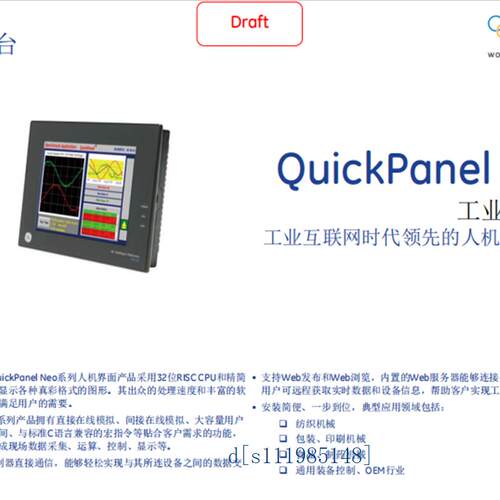 IC695CHS007 GE PLC模块底座机架全新