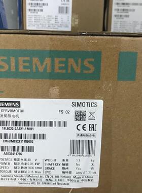 V90不带键槽带抱闸21位绝对值编码器1FL6022-2AF21-1MH1现