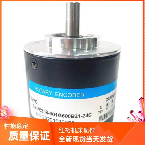 ESM5208-001G600BZ1-24C自动化设备光电旋转编码器