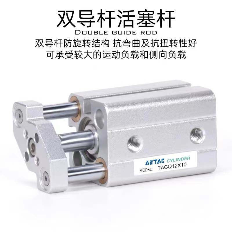 原装AirTAC亚德客 超薄导杆气缸 TACQ50*35/40/45/50/75/100-S,家装主材,壁龛,淘宝优惠券,粉丝福利购,淘宝优惠卷