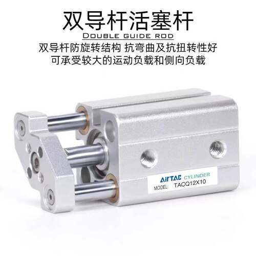 原装AirTAC亚德客 超薄导杆气缸 TACQ50*35/40/45/50/75/100-S