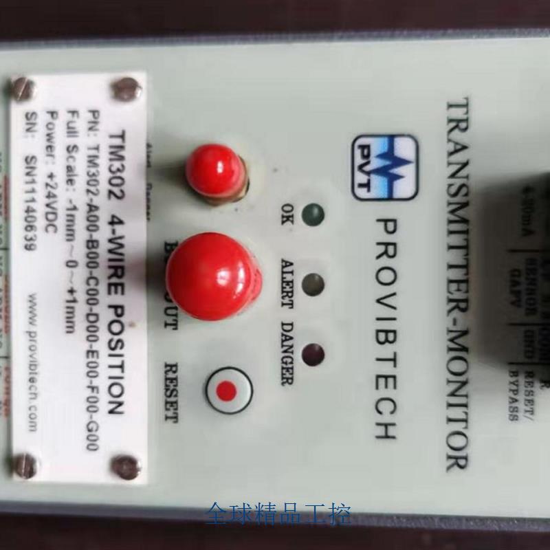全新 ProvibTech派利斯保护表TM302T M0702-05 TM0793V TM0302